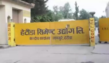 हेटौँडा सिमेन्ट उद्योगको उत्पादन बन्द