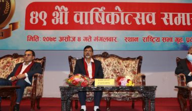 सरकारी संस्थानहरूमा रहेको रकमको निश्चित प्रतिशत लघुवित्त कोषमा जम्मा गरिने