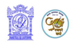 एक्जिम बजार प्रर्दशनीमा नेपाल हस्तकला महासंघले सहभागिता जनाउने