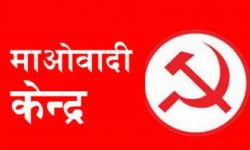माओवादी केन्द्र नुवाकोटबाट चारजनाको नाम सर्वसम्मत