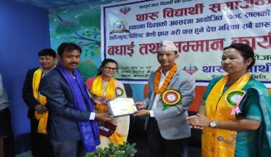 थारु समुदायले अभावकाे गाउन छाड्नुपर्छ  : सहरी मन्त्री चौधरी