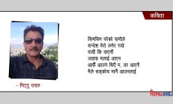 जवाफ आएन !