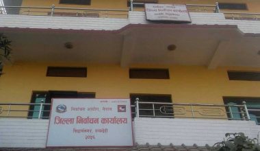चुनावी खर्च विवरण नबुझाएपछि जनप्रतिनिधिलाई जरिवाना