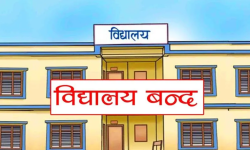 गर्मी बढेपछि रामपुरका विद्यालय बन्द