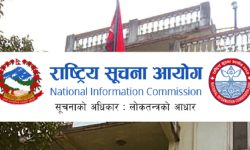 प्रमुख सूचना आयुक्तमा आचार्यको सिफारिस
