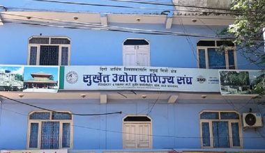 बैंकको बढ्दो ब्याजदरप्रति व्यवसायीको आपत्ति