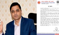 डेंगु रोकथाम तथा नियन्त्रणमा सरकार चुक्यो : नेकपा एमाले