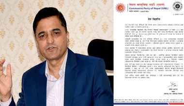 डेंगु रोकथाम तथा नियन्त्रणमा सरकार चुक्यो : नेकपा एमाले