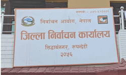 रुपन्देहीमा गुरुङसहित तीन जनाको उम्मेद्वारी खारेज