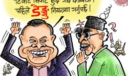 घाेचपेच !