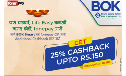 बैंक अफ काठमाण्डूको चाडवाड लक्षित योजना,  २५ प्रतिशतसम्मको नगद फिर्ता गर्ने