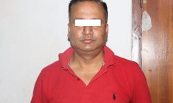 बैंकिङ कसुर मुद्धाका फरार प्रतिवादी उपाध्याय नक्सालबाट पक्राउ