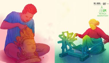 बुंमती प्रवर्द्धनका लागि महोत्सव हुँदै