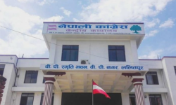 नेपाली कांग्रेसले  शुभकामना आदान-प्रदान तथा चियापान कार्यक्रम नर्गने