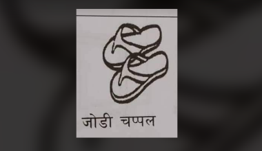 स्वतन्त्र उम्मेद्वार विजय कँडेलकाे चुनाव चिह्न चप्पल