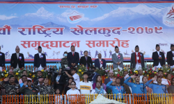 ‘एकताबद्ध देश खेलकुदको सन्देश’ भन्ने नारासहित सुरु भयाे