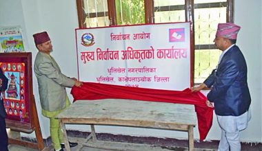 काभ्रेमा छ पदका लागि ६७ को उम्मेद्वारी