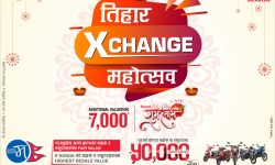 होन्डाकाे तिहार एक्सचेन्ज महोत्सव