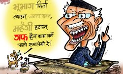 घाेचपेच !