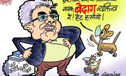 घाेचपेच !