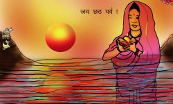 घोचपेच !