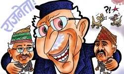 घोचपेच !