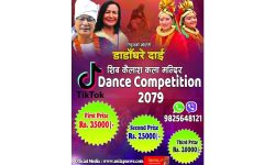 तिहार गीत ‘डाडा घरे दाइ’को टिकटक डान्स प्रतियोगिता