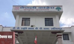 कांग्रेसकाे चुनावी घोषणापत्र सार्वजनिक 