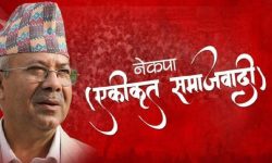 नेकपा (एकीकृत समाजवादी)को समाजवादमा आधारित घोषणापत्र