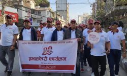 एभरेष्ट बैंककाे २८ औं वार्षिकोत्सवको अवसरमा प्रभातफेरी कार्यक्रम आयोजना