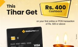 सिद्धार्थ बैंकद्धारा चार सय रुपैयाँको क्यासब्याक योजना सार्वजनिक