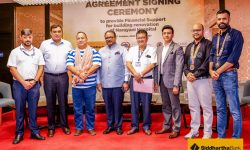 सिद्धार्थ बैंकद्वारा नारायणी अस्पताललाई ५५ लाखको सहयोग