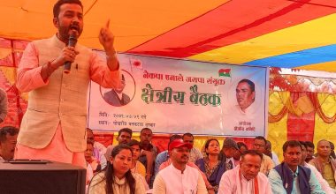 पर्साको चारवटै क्षेत्र जसपा–एमाले गठबन्धनले जित्ने प्रदीप यादवको दाबी
