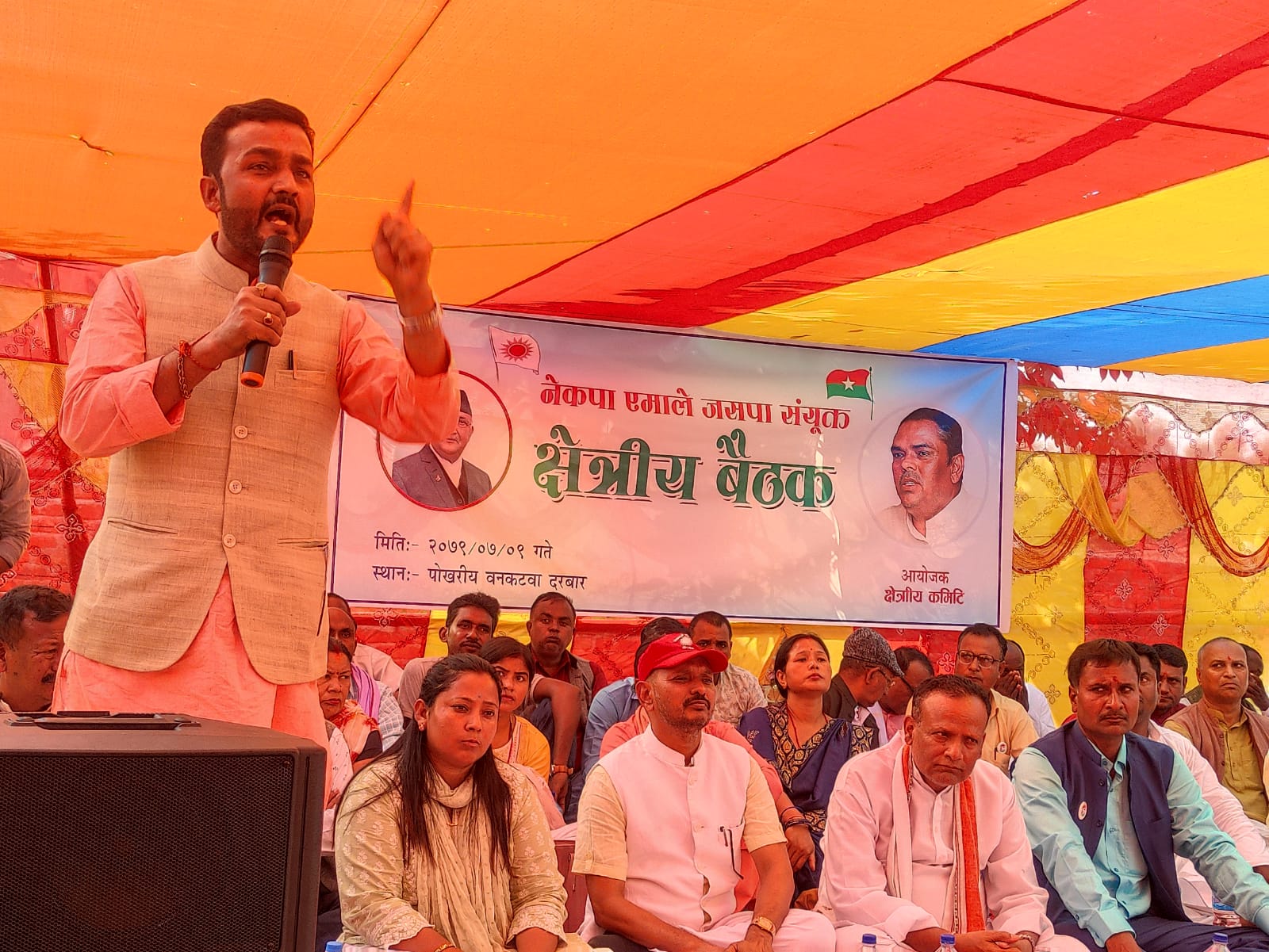 पर्साको चारवटै क्षेत्र जसपा–एमाले गठबन्धनले जित्ने प्रदीप यादवको दाबी