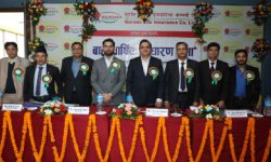 गुराँस लाइफ इन्स्योरेन्सको १२ औं बार्षिक साधारण सभा सम्पन्न