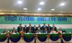 सिटिजन्स बैंकको १६औं वार्षिक साधारणसभाद्वारा ९ प्रतिशत नगद लाभांश पारित