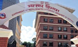 ७ महिनाको व्यापार घाटा ८ खर्ब २५ अर्ब ७३ करोड