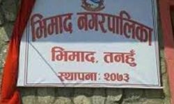 सामुदायिक विद्यालयलाई कम्प्युटर ‘अरुको भर पर्नुपर्ने दिन गए’