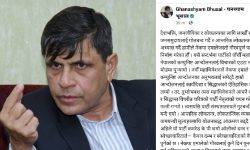 भुसालले गरे एमाले त्यागेकाे घाेषणा