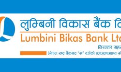 लुम्बिनी विकास बैंकको पहिलो त्रैमासिक नाफा सात करोड १० लाख