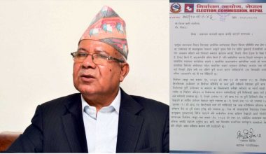 निर्वाचन आयोगले दियाे माधव नेपाललाई कारबाही गर्न निर्देशन