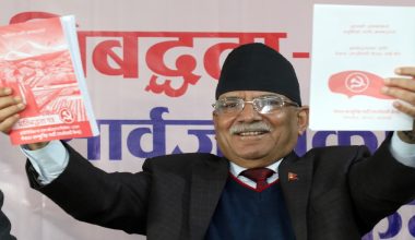 माओवादी केन्द्रको प्रतिबद्धतापत्र : ३० लाख विदेशी पर्यटक भित्र्याउने आधार तयार गर्ने लक्ष्य