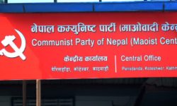 तत्काल गठबन्धनको विकल्प खोज्ने पक्षमा छैनौँ : माओवादी