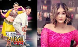 पुनम मोथेको ‘नाच माया नाच’ गीत छायाँकन सम्पन्न