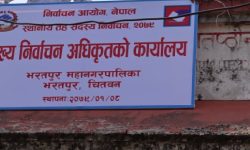 निर्वाचन आचारसंहिताबारे दलहरूलाई जानकारी