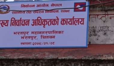 निर्वाचन आचारसंहिताबारे दलहरूलाई जानकारी