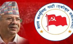 एकीकृत समाजवादीद्वारा उम्मेदवारको नाम टुङ्गो