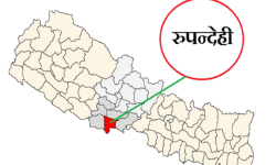 रुपन्देही क्षेत्र नं ५ : बुद्ध जन्मभूमिको विकास उम्मेदवारका ‘एजेन्डा’
