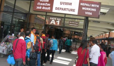 वैदिशक रोजगार : रेमिट्यान्स मानसिकतामा सरकार, गैरजिम्मेवार म्यानपावर