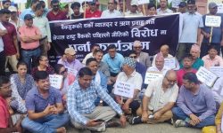 बैंकको चर्को व्याजविरुद्ध उद्यमी आन्दोलित